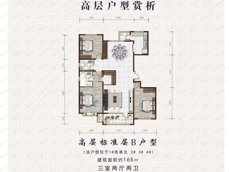 包頭裝修方案奧林·禾苑三室兩廳兩衛165平方米